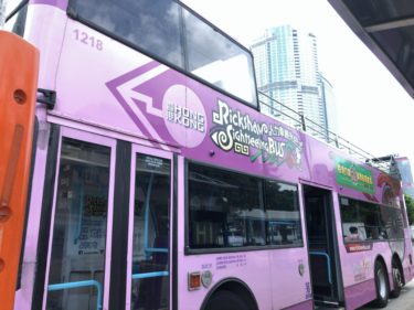 香港旅行2019(人力車觀光巴士 Rickshaw Sightseeing Bus)