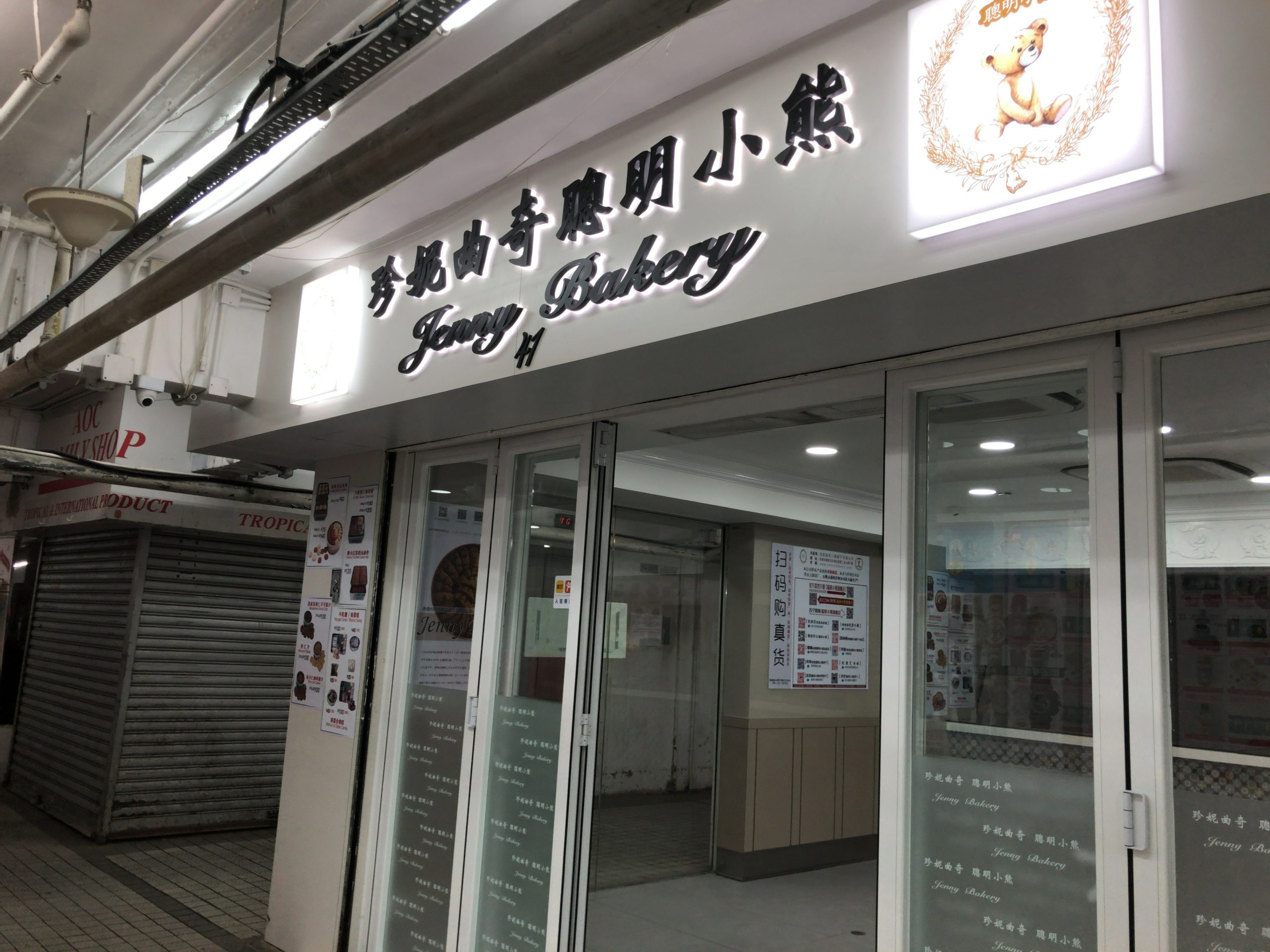 読谷村『まいにち食堂』県内唯一の生アーサそばが食べられるお店