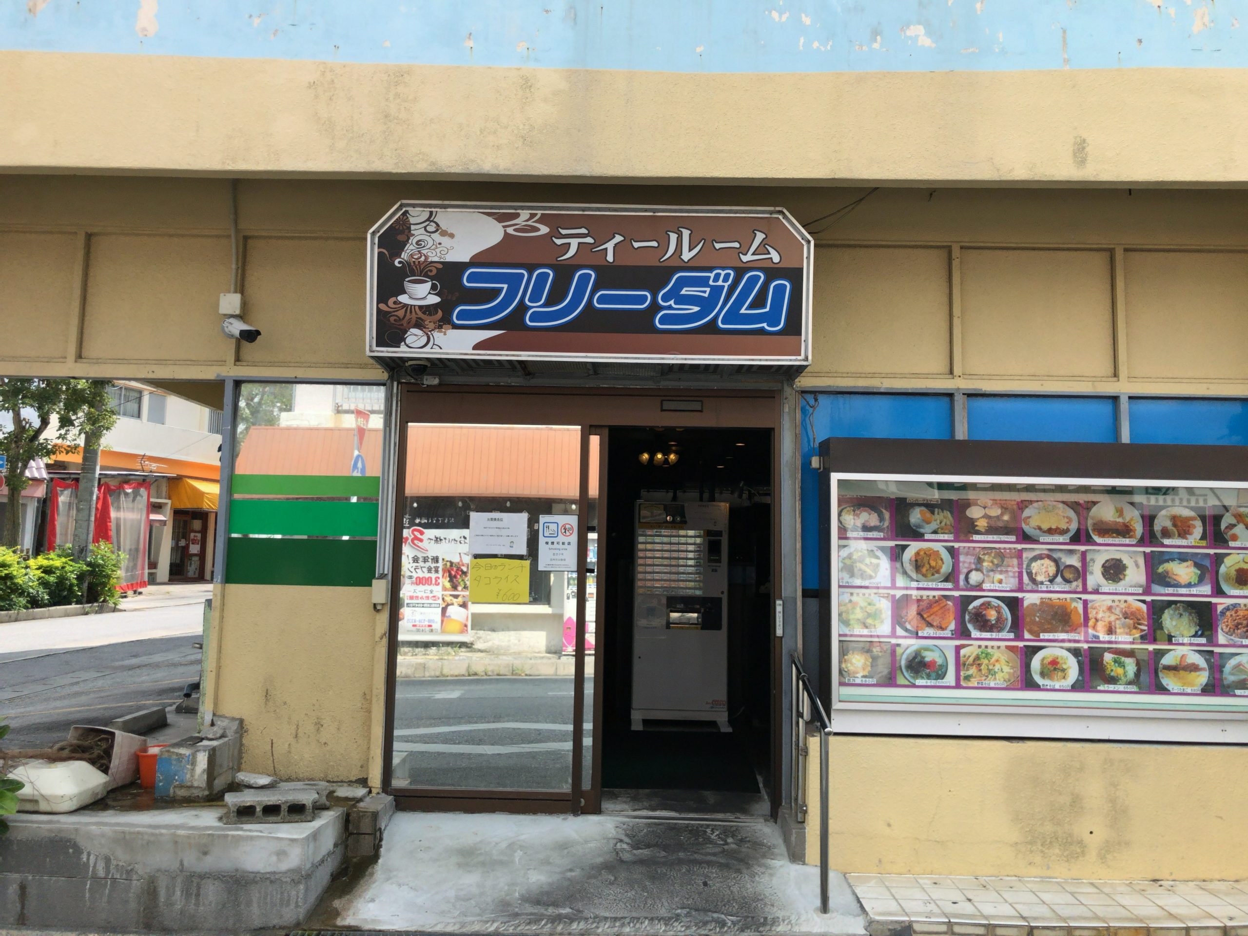 沖縄市『喫茶フリーダム』昭和のゲーム喫茶的な快適空間
