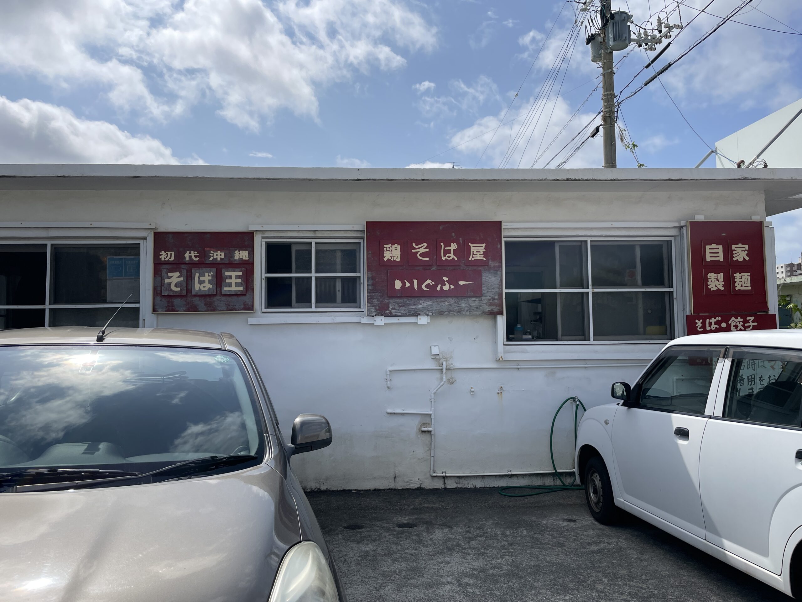 浦添市『鶏そば屋いしぐふー』鶏出汁に鶏塩、あぶり鶏トッピングで鶏づくしの沖縄そば