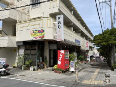 那覇市長田『かおりそば』親戚のような距離感の店員さんにほっこりしました♪