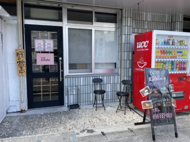 那覇市古波蔵『そば処KoHaRu』沖縄そば、軟骨ソーキ、ジューシー、全てが好みの味でした！