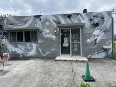 名護市『やがじ花すば』屋我地島でシンプルな沖縄そばを食した♪