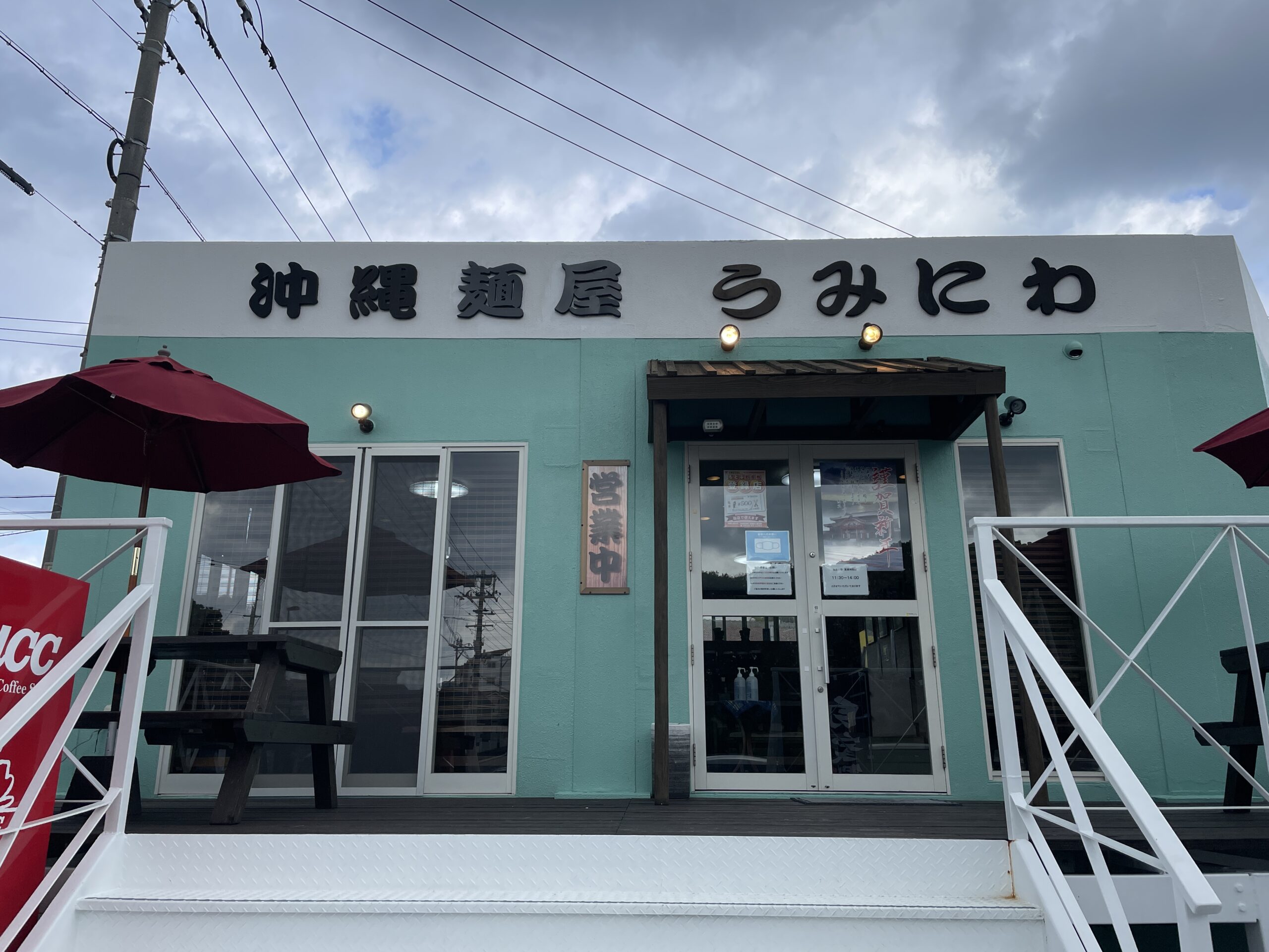 本部町『琉球麺 茉家(まつや)』波音が聞こえるテラス席で絶品の沖縄そば！