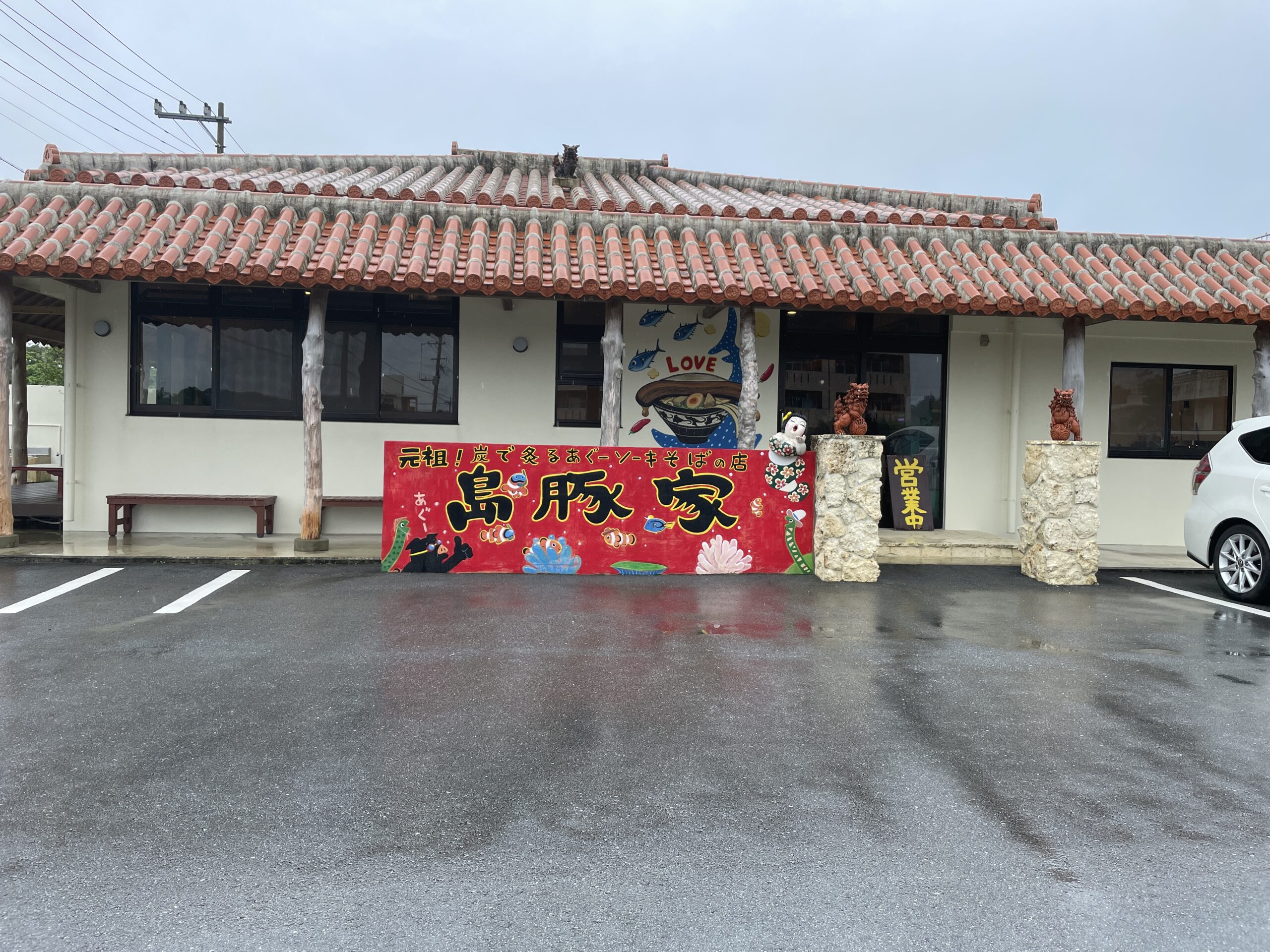 本部町『島豚家』沖縄そばというか、もはや、つけ麺に近いかも♪