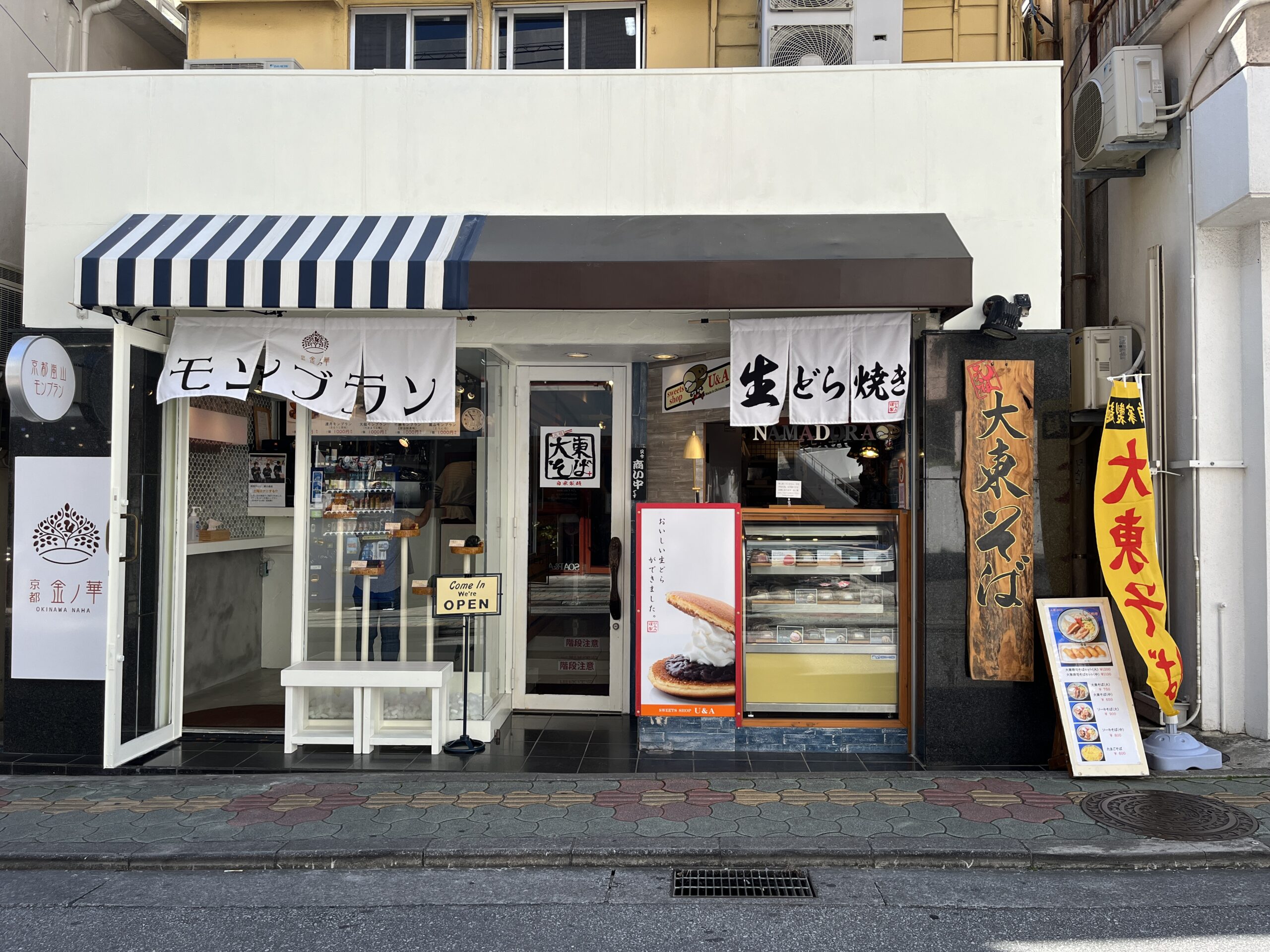 那覇市松尾『元祖 大東そば 浮島通り店 』ぜひ大東寿司とセットで食べたい！