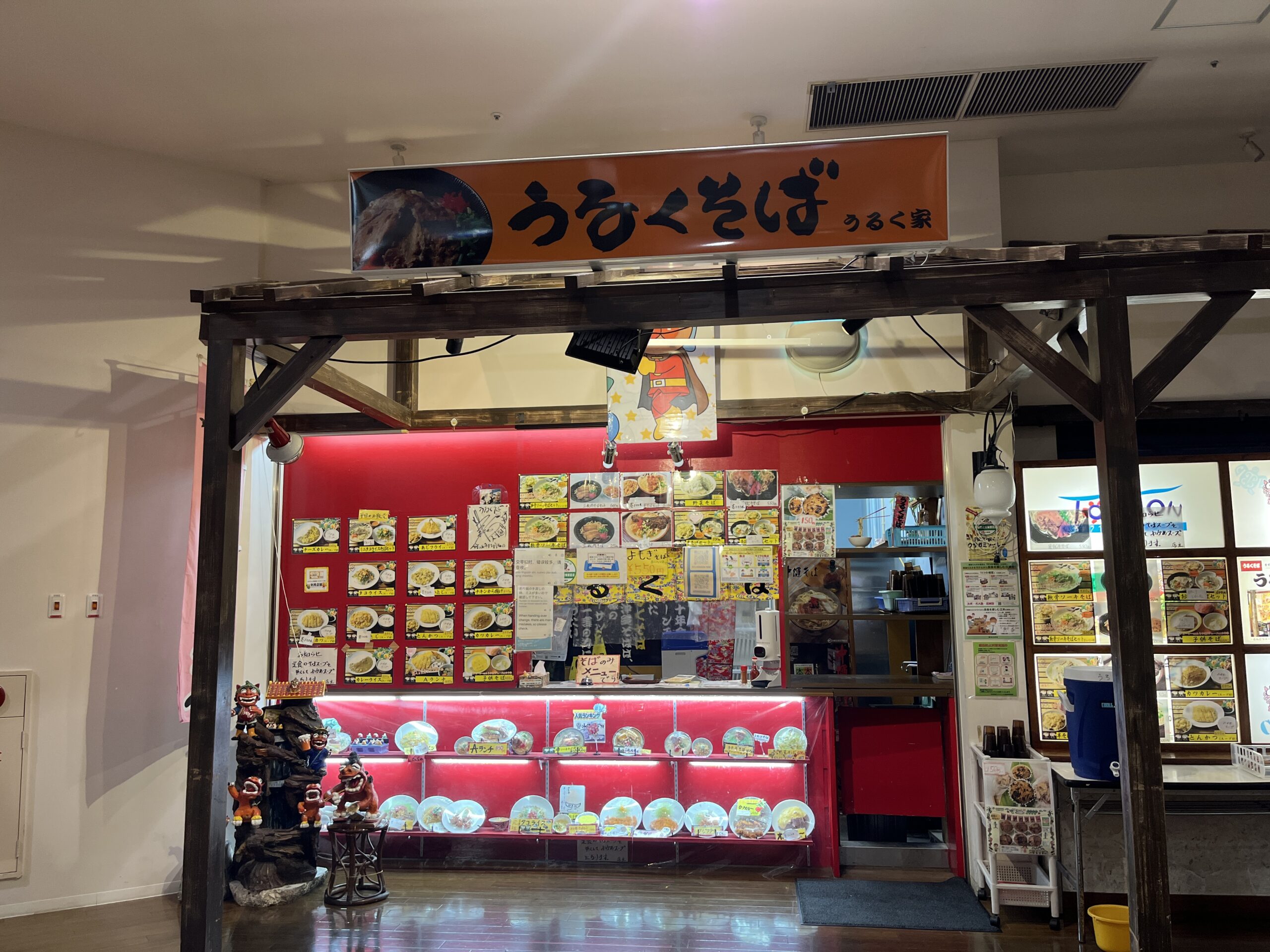 中城村『悠愉樹庵』バランス良い沖縄そばで特に化学調味料不使用のスープが美味い！そしてコスパも◎