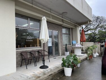 南城市玉城『KARUNA』タコライス＆あご出汁沖縄そばが美味い！おすすめカフェ♪