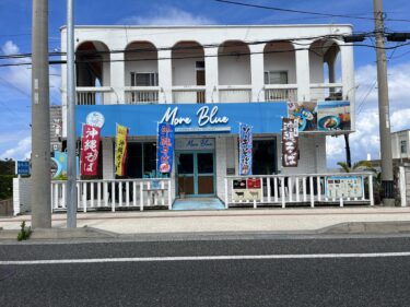 恩納村『More Blue』青が基調のオサレカフェで京風うどん出汁の沖縄そばを食べる