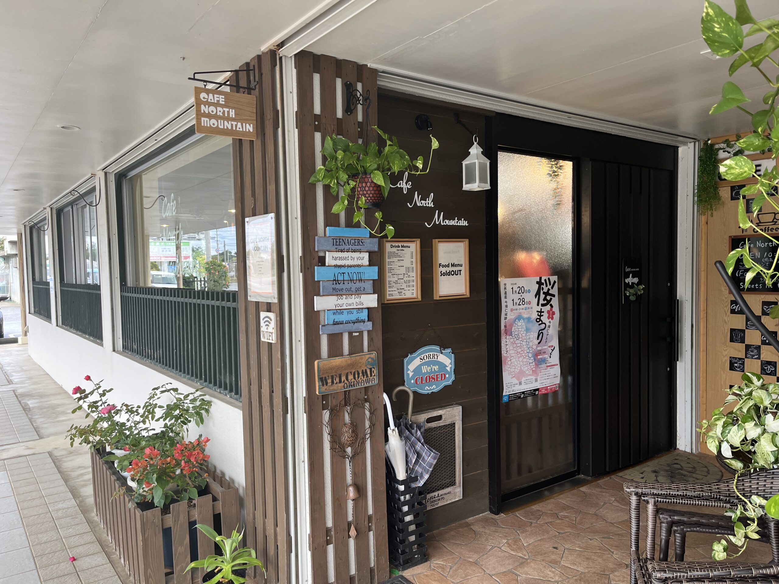 今帰仁村『Cafe North Mountain』カフェで食べる10杯限定の沖縄そば！