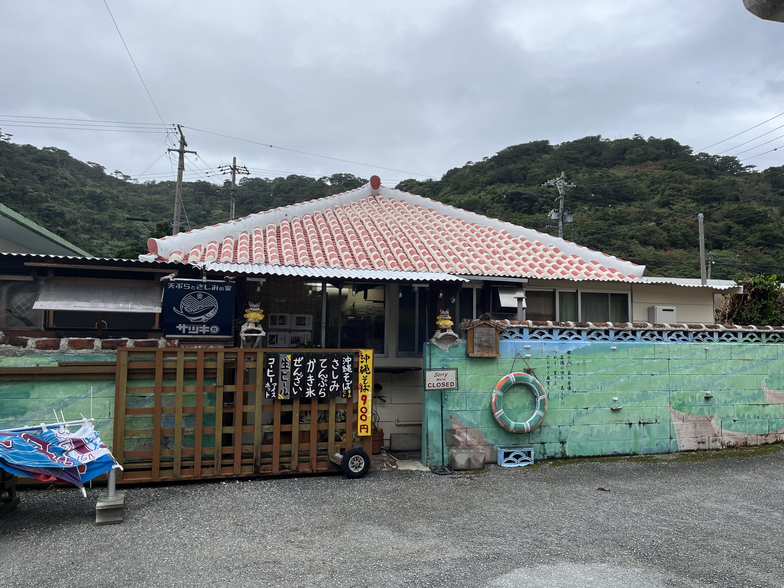 国頭村奥『サツキ丸』サクサク天ぷらと小鉢がついた沖縄そばセットがコスパ良し！