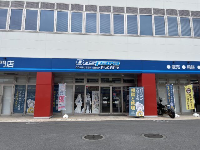 『ドスパラ浦添城間店』ゲーミングデバイスに全振りしたラインナップ！無料で使える作業スペースが超便利！