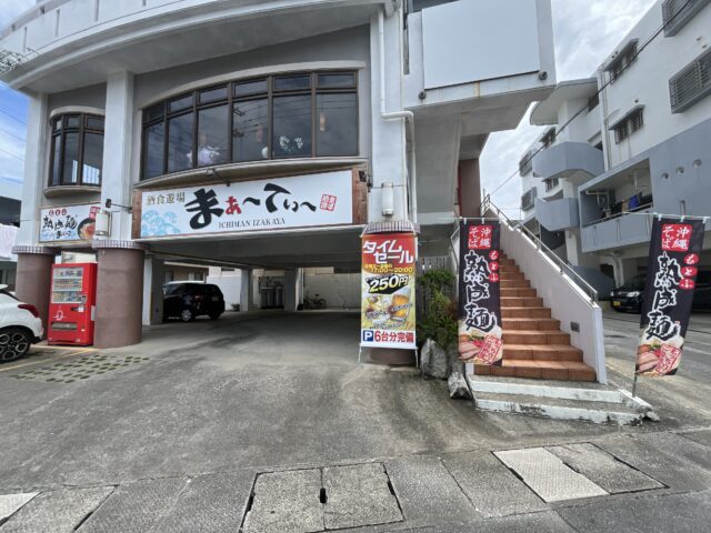 那覇市前島『まるそば とまりん店』カレー、タコライス、もずく丼など、パラエティに富んだメニュー！しかもコスパ良し！