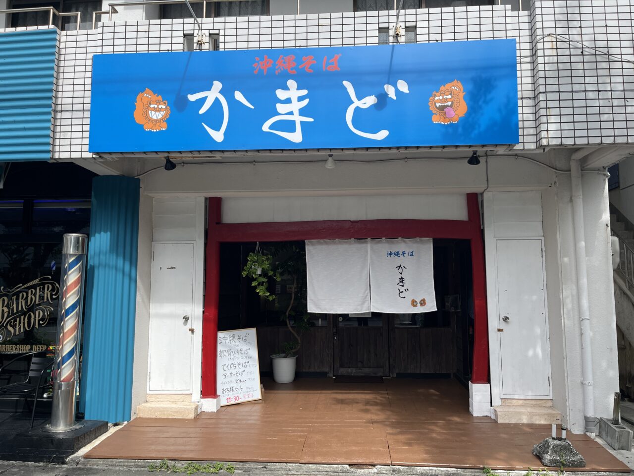 那覇市与儀『沖縄そば かまど』あっさりカツオ出汁と細麺ストレート！王道の沖縄そば