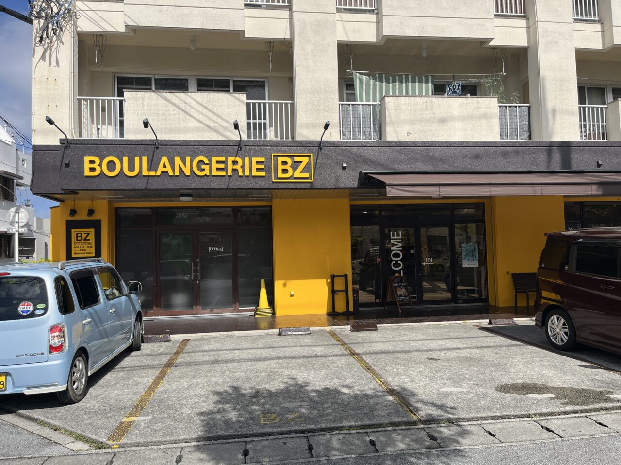 那覇市与儀『BOULANGERIE BZ』1個50円のミニクロが最強に美味い！