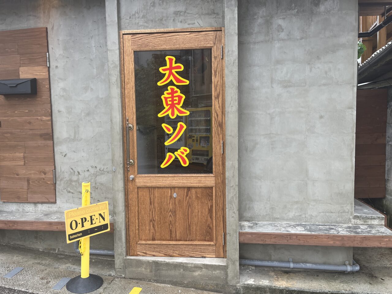 那覇市牧志『大東そば国際通り店』大東そばと大東寿司が食べれる！