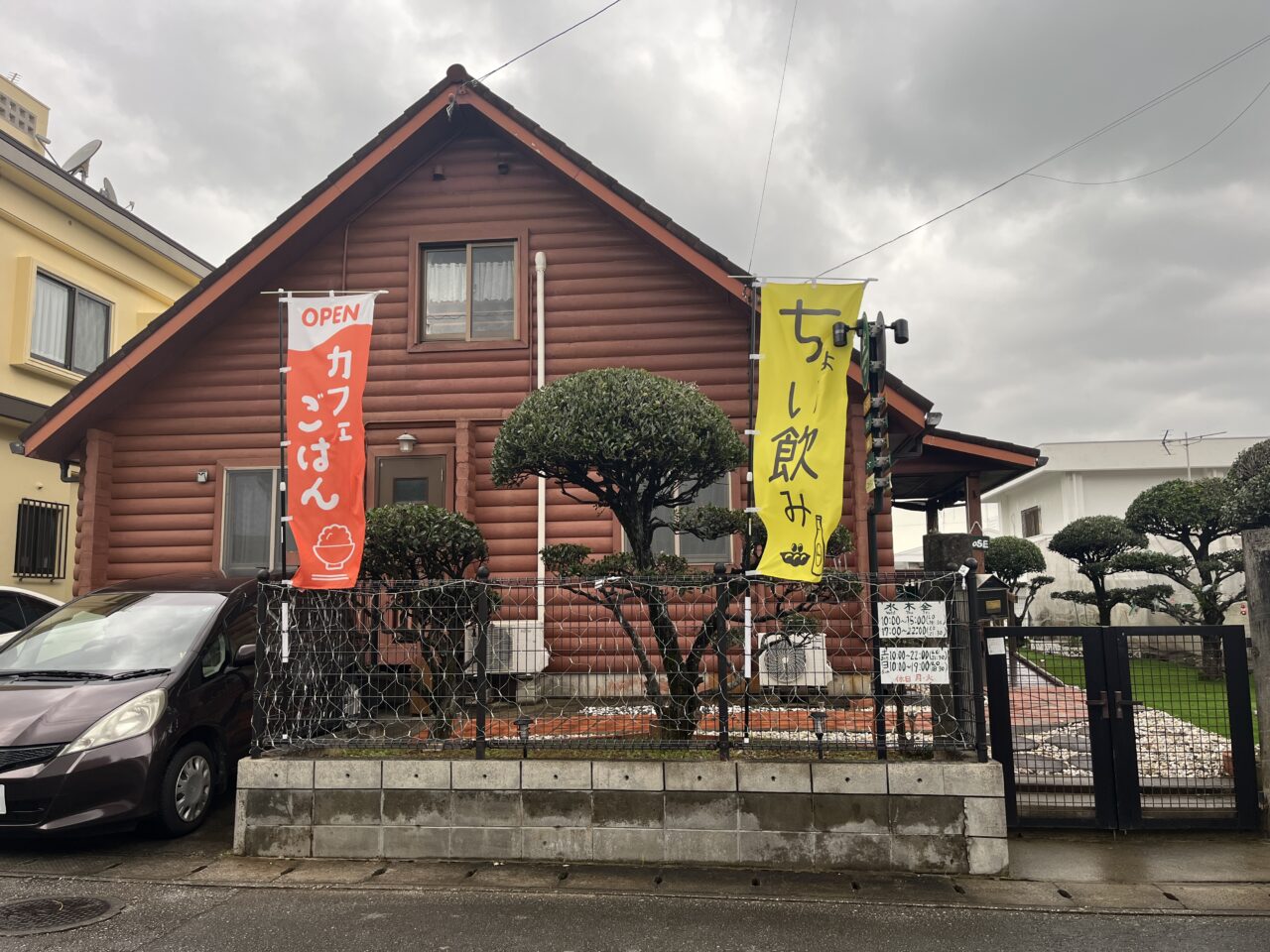 うるま市石川『和カフェagariyama』八重山そばが食べれる隠れ家カフェ