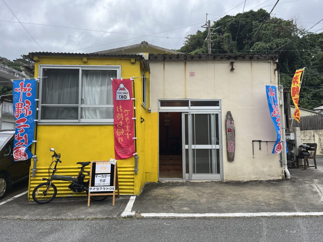 北谷町『夕食堂』冬期限定オープン！スーチカーそばと佐渡産コシヒカリおにぎりの店