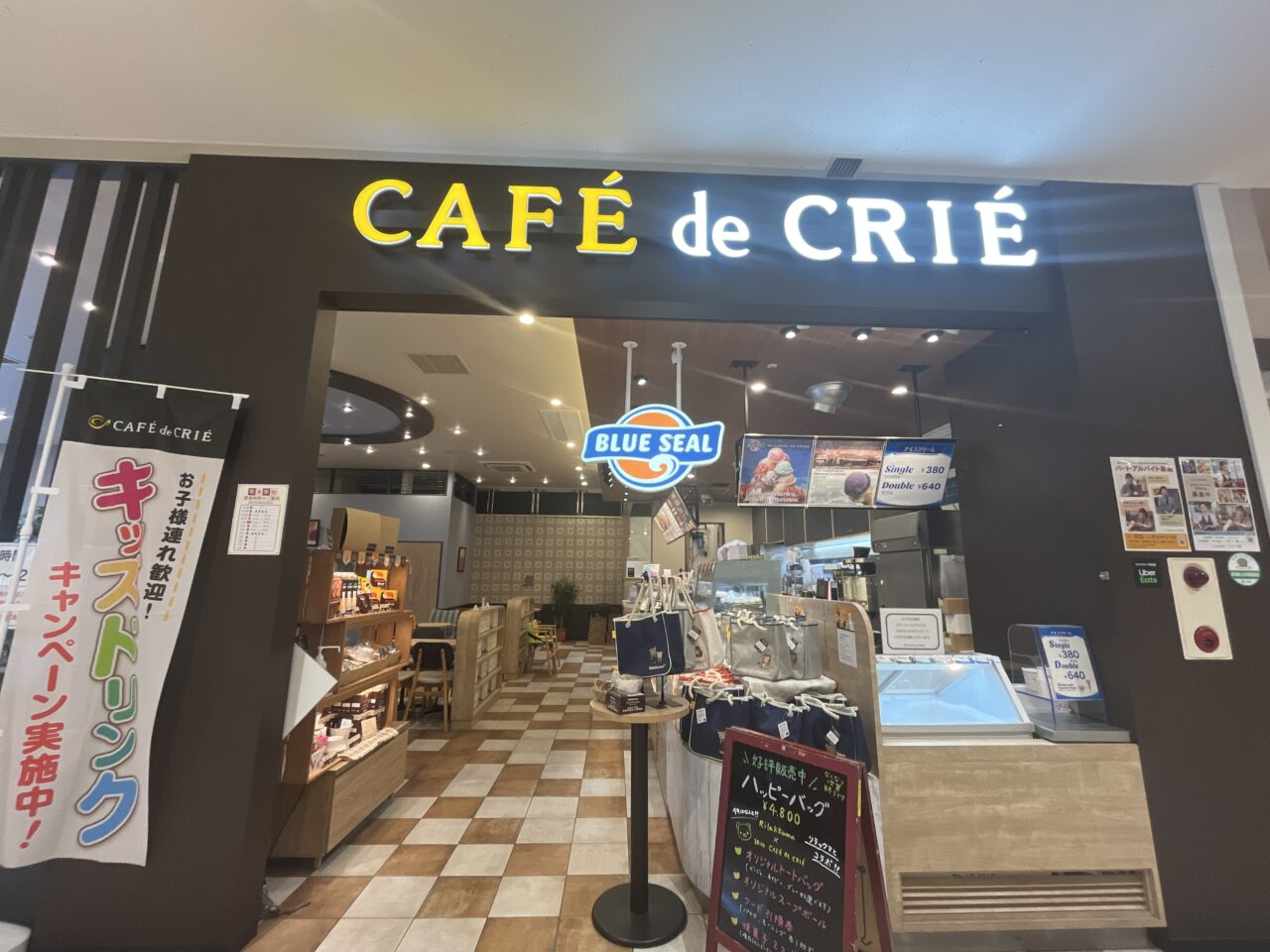 豊見城市『CAFÉ de CRIÉ イオンタウンとよみ店』モーニングセットA 650円がコスパ高くてオススメ！