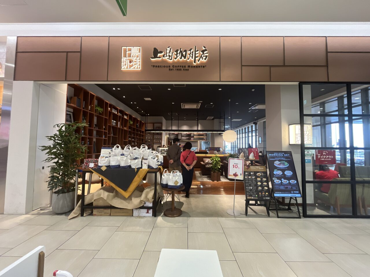 浦添市『サンマルクカフェ 沖縄パルコシティ店』シックな店内、落ち着いた雰囲気、大人な空間