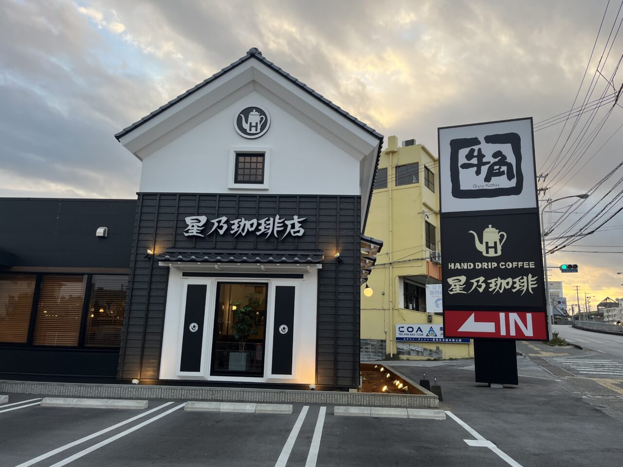 糸満市『コメダ珈琲沖縄糸満店』名古屋の喫茶モーニング方式で好きなドリンクにトーストが無料で付いてくる