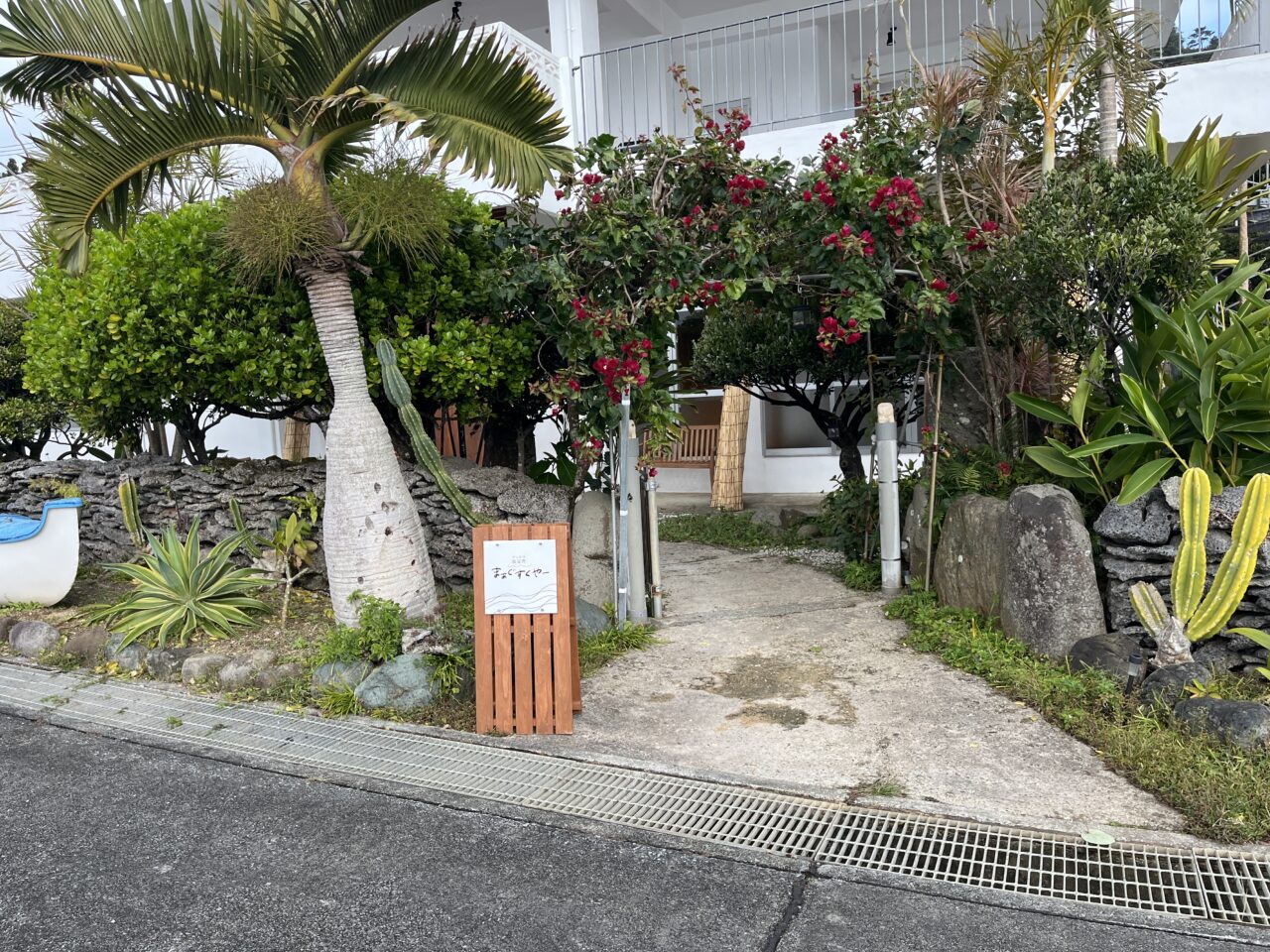 大宜味村『まぁぐすくやー』塩屋湾が目の前のカフェレストラン！大人気で予約必須！