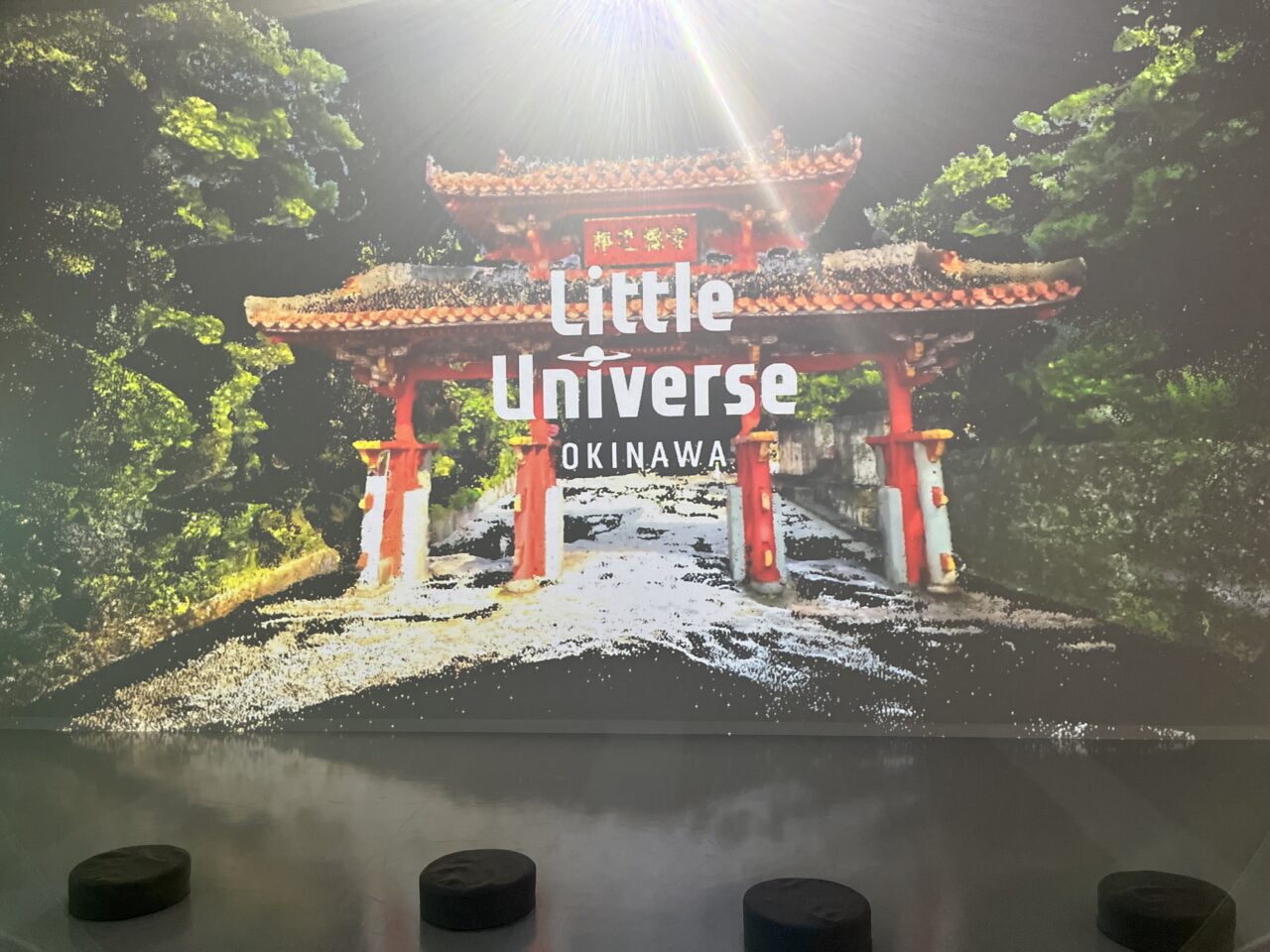 豊見城市豊崎『Little Universe OKINAWA』一度は行ってみてもいいかも!?正直、楽しかった