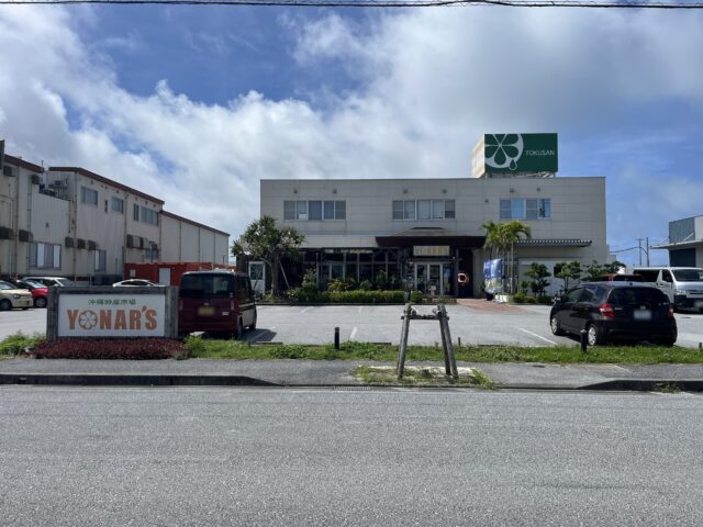 ヨーグモスの意志 ソーサリー ソード・ワールド2.5サプリメント エンシェントブルー ‐七王群島の