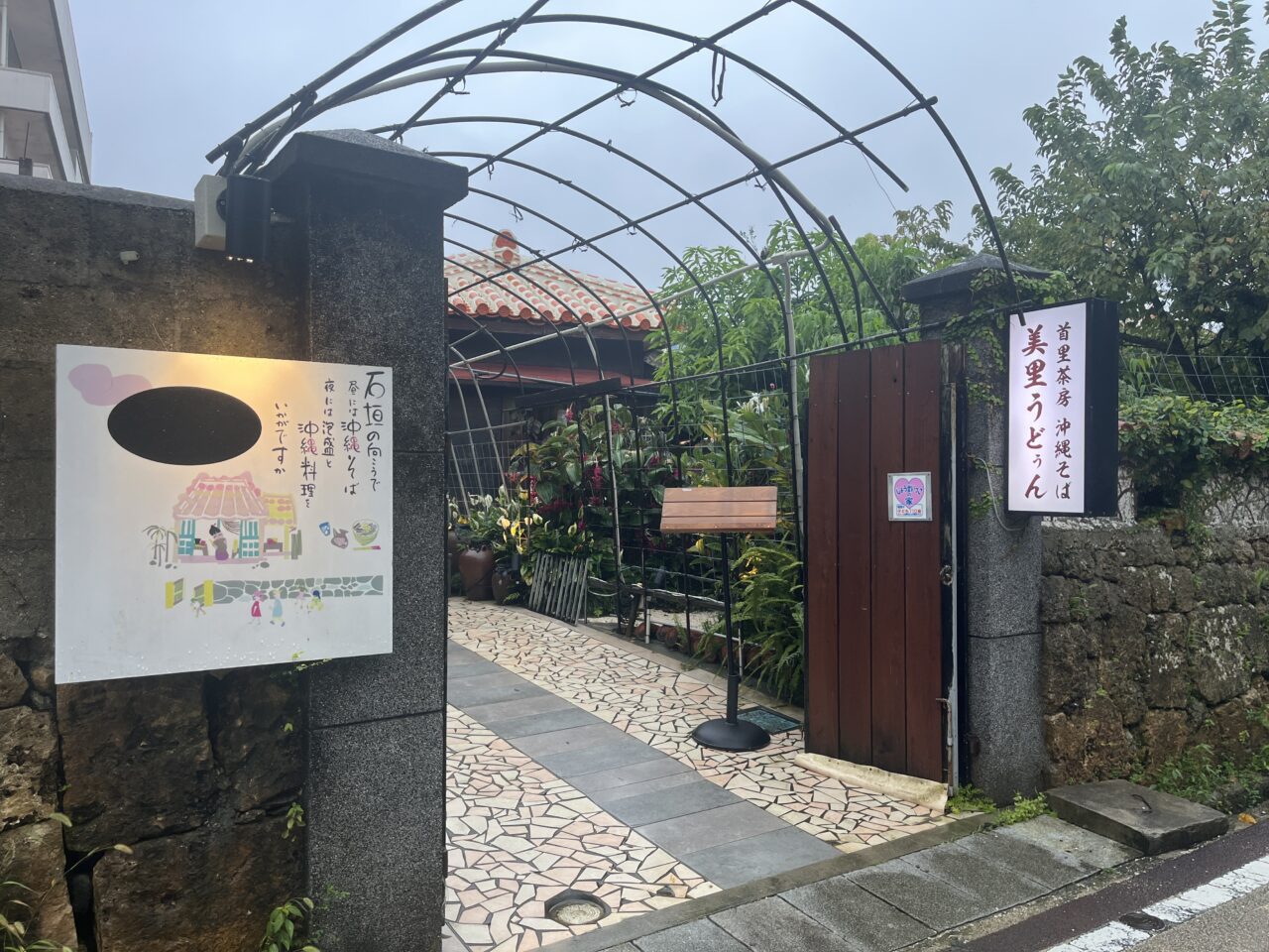 那覇市首里『首里茶房 美里うどぅん』沖縄そば屋だけど、私のオススメは首里王朝プリンとマンゴージュース！