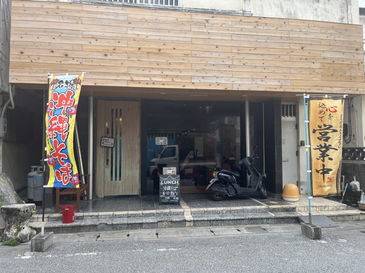 那覇市久茂地『Shake Hands』沖縄そばとルーロー飯が食べれる！オサレなお店！