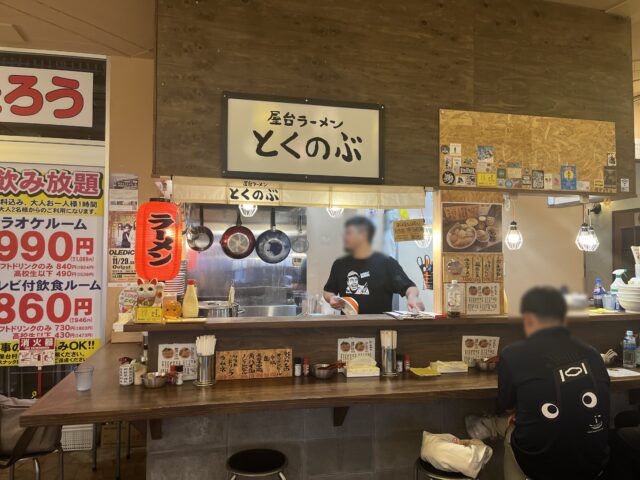 浦添市屋富祖『屋台ラーメンとくのぶ』沖縄では貴重な煮干し香る王道の