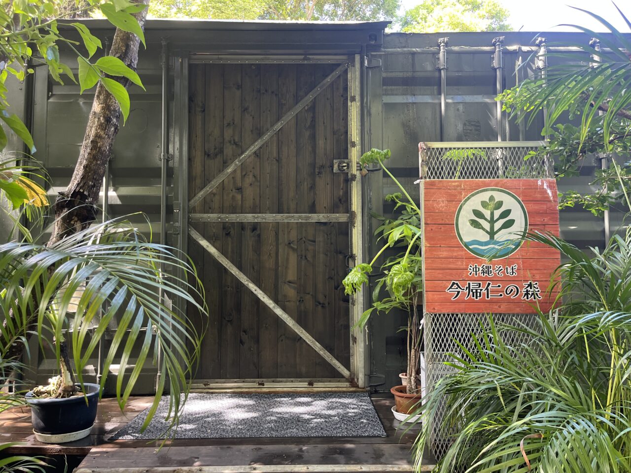 中城村『ごさまるしぇ』地域住民が買いに来る！食べに来る！小さなまるしぇ！