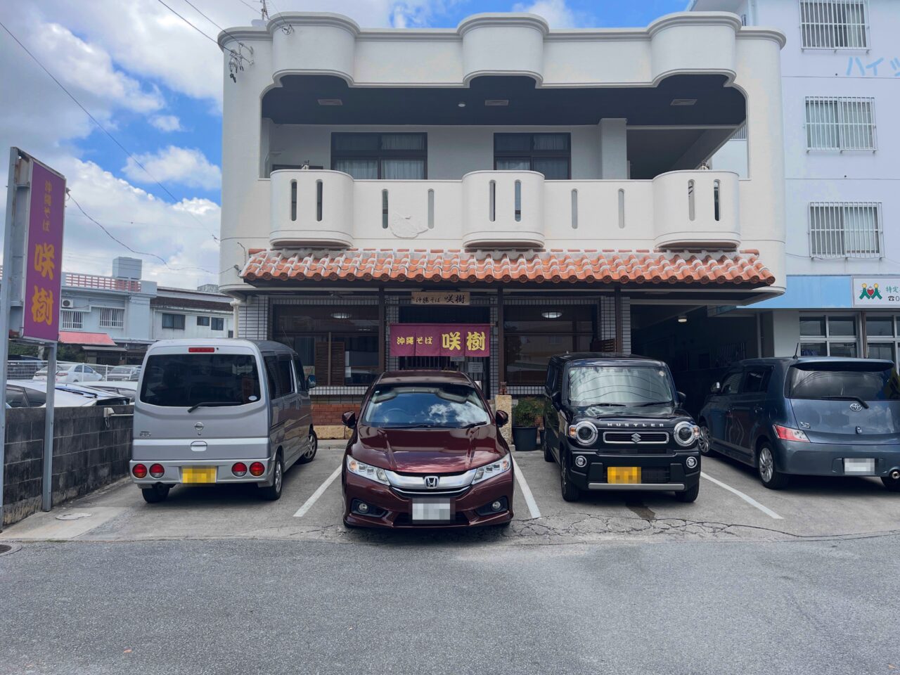 宜野湾市『沖縄そば 咲樹』開店直後から即、地元民で満席！