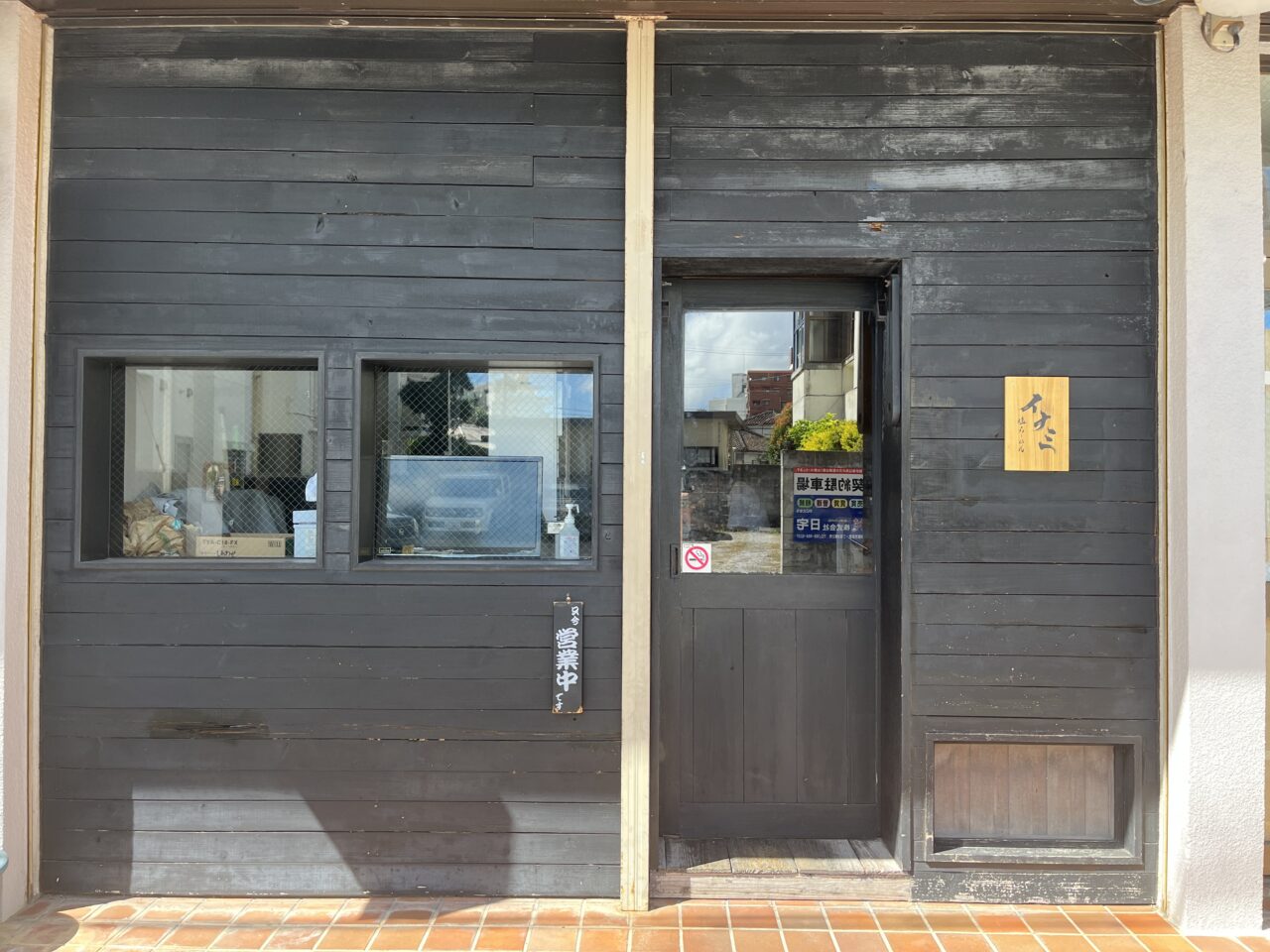 八重瀬町『エブリーチョイス』ローストポーク＆ビーフ 1380円 ライス、スープ、サラダ付き！