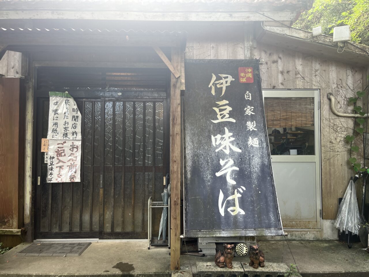 沖縄市『R10(アールイチゼロ)』無化調の出汁、手打ち麺、拘りのトッピング!全部美味い!超穴場かも
