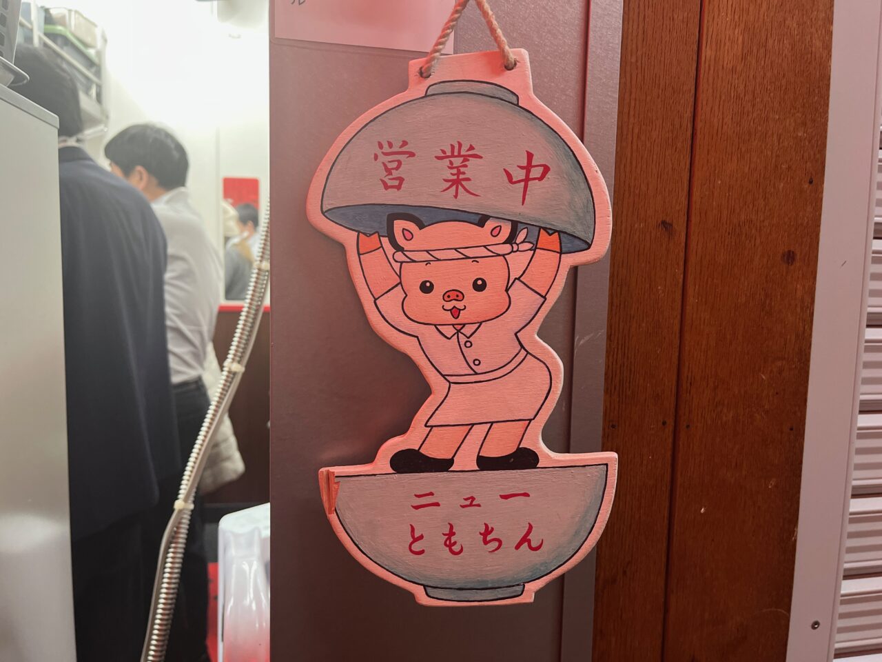 東京都港区『新橋ニューともちん』行列必至のちゃん系ラーメン！