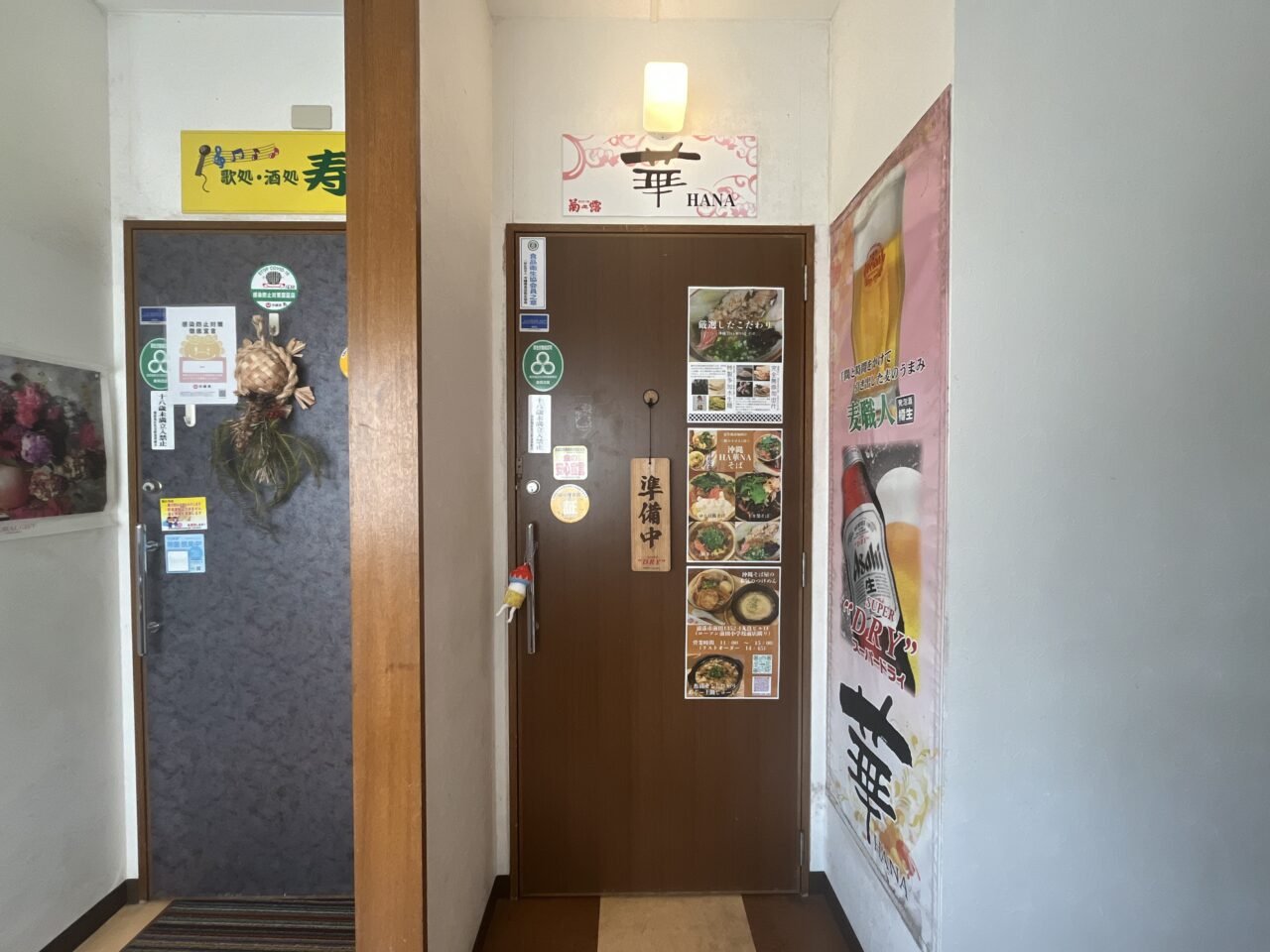 読谷村『クロネコラーメン』沖縄では珍しい屋台ラーメン！不定期オープンの店