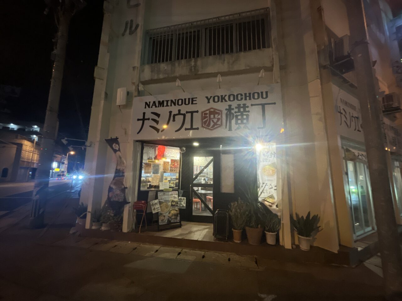 那覇市久米『上地そば in ナミノウエ横丁』朝6時から朝ラー、朝そばが出来る！