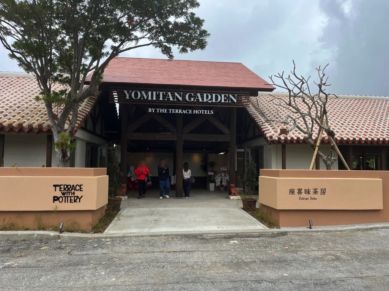 読谷村『YOMITAN GARDEN 座喜味茶房』カツオベースの出汁とツルツルシコシコの生麺！一番好きなヤツでした。