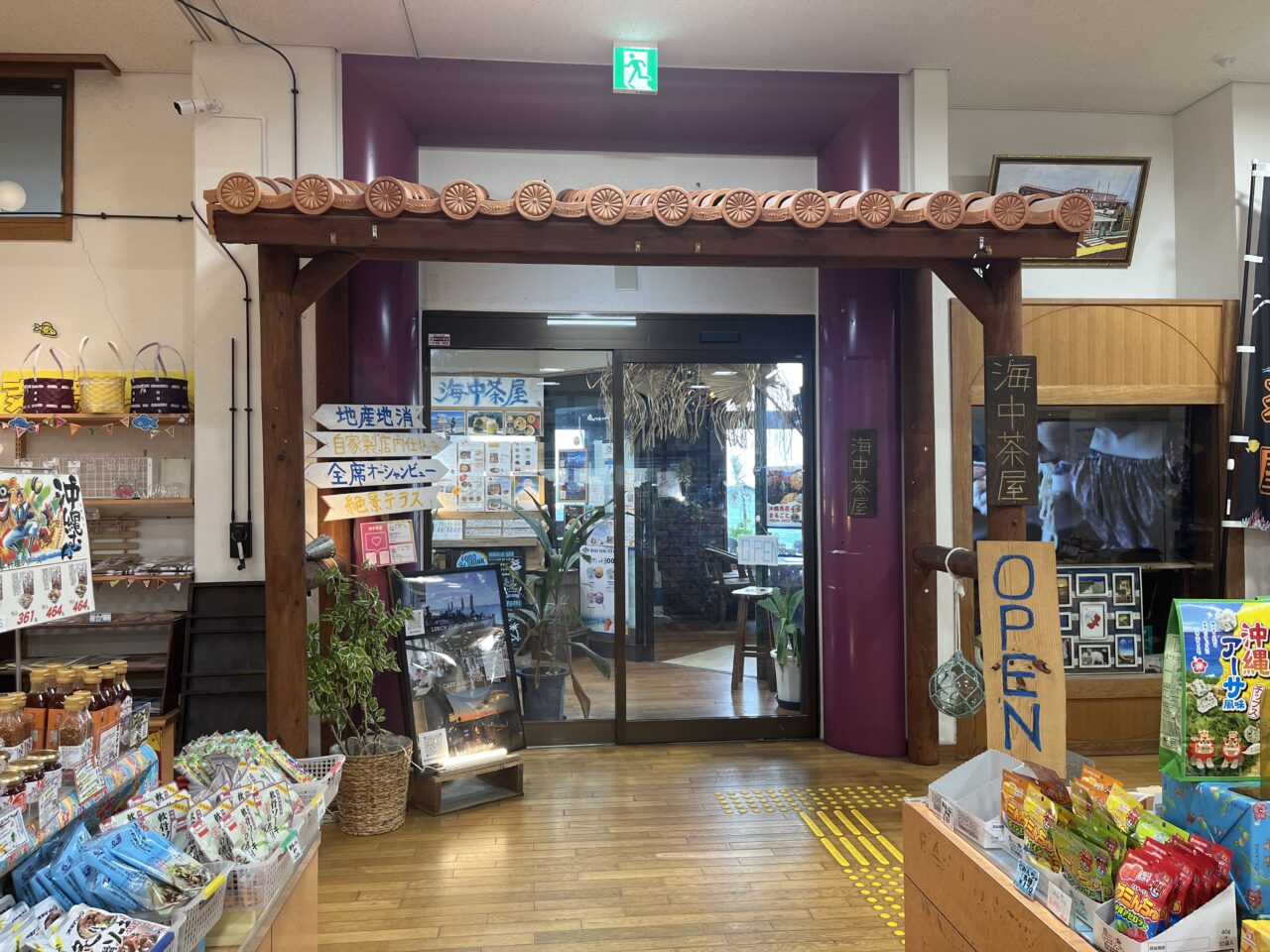 うるま市与那城『海中茶屋』オーシャンビューのオサレなカフェ！