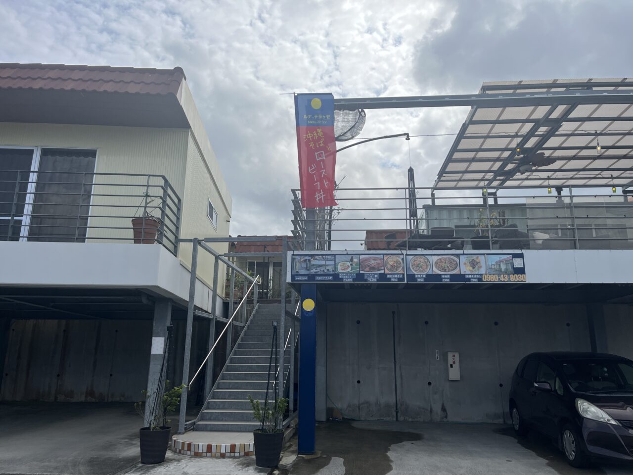 本部町『ルナ.テラッセＢ＆Ｂレストラン』絶景で快適なテラス席！備瀬の穴場レストラン！