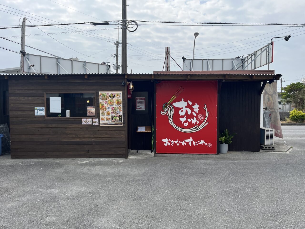 うるま市赤道『おきなわすばやぁSANGO赤道店』一蘭スタイルのカウンター席＆ファミリールームあり！