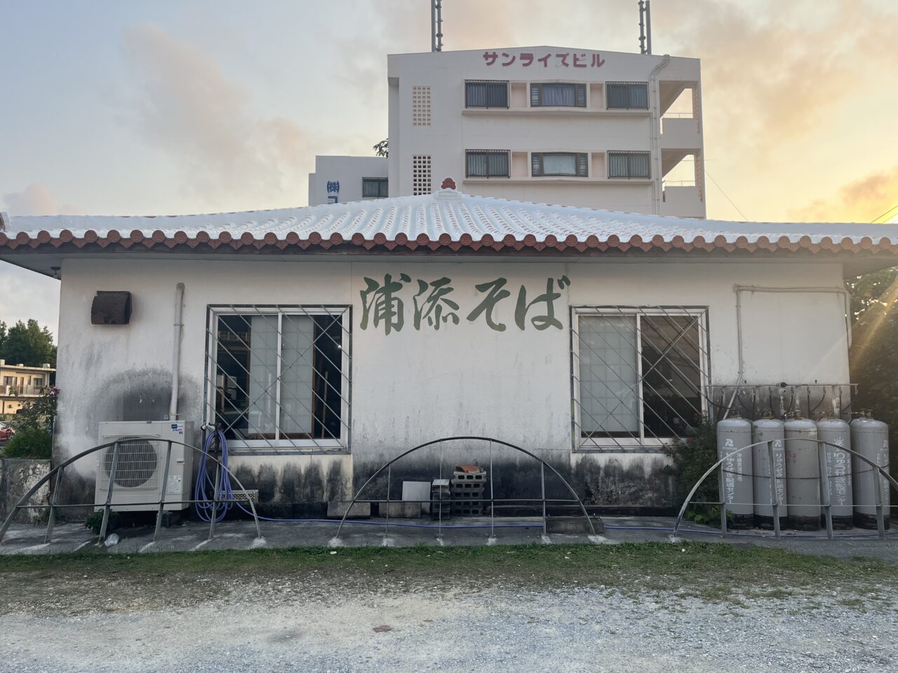 浦添市伊祖『浦添そば』セルフでサーターアンダギー&ホットコーヒーが無料サービス!?