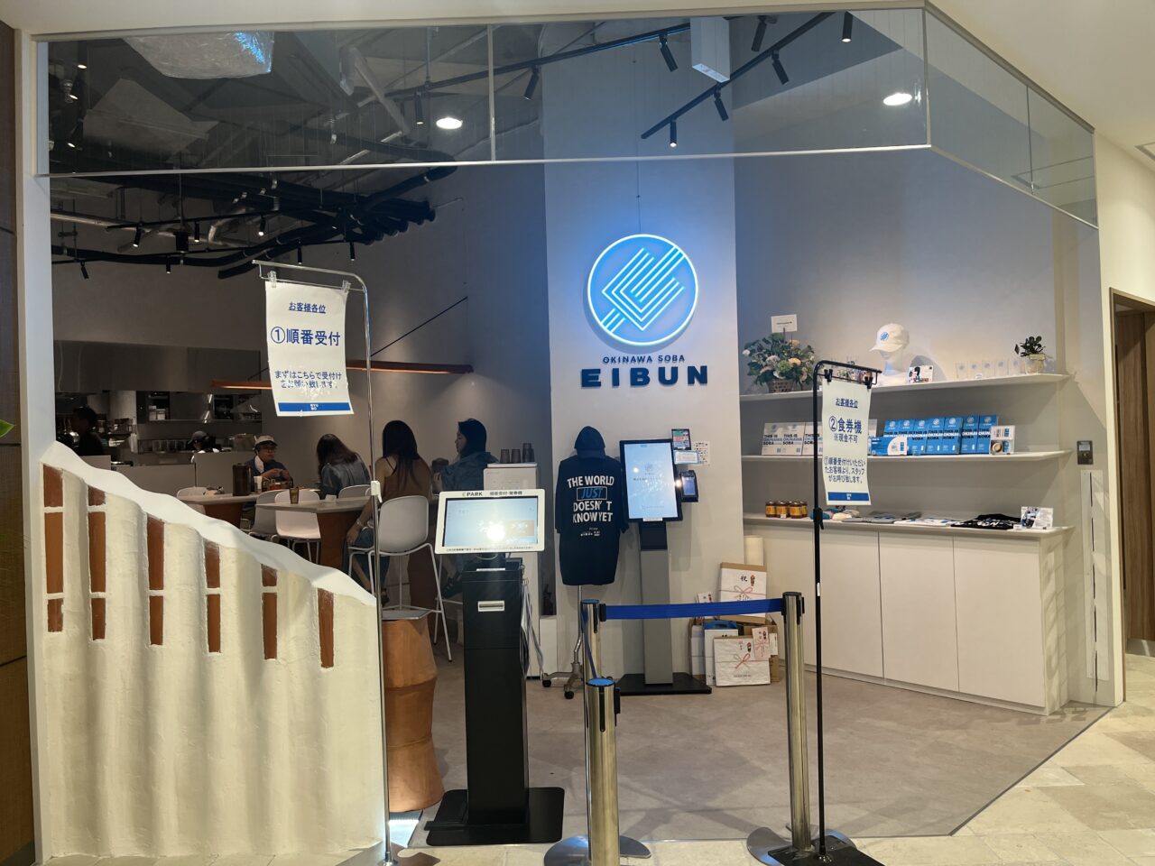 那覇市久茂地『EIBUN palette』パレットくもじ1Fにオープン！隣のスタバにオサレ度で負けてない。