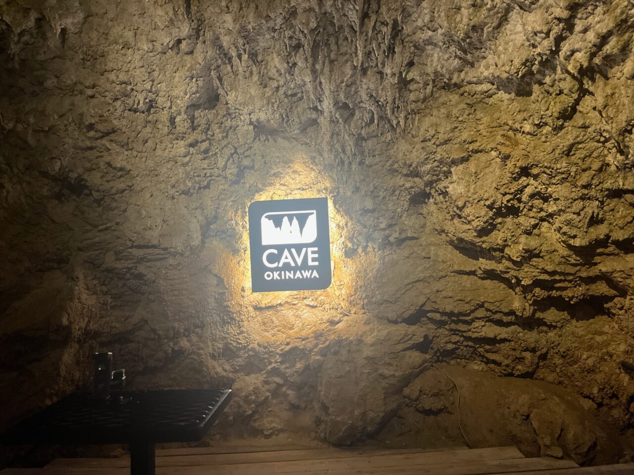 うるま市石川『CAVE OKINAWA』プロジェクションマッピングの鍾乳洞！予想以上に楽しかった！