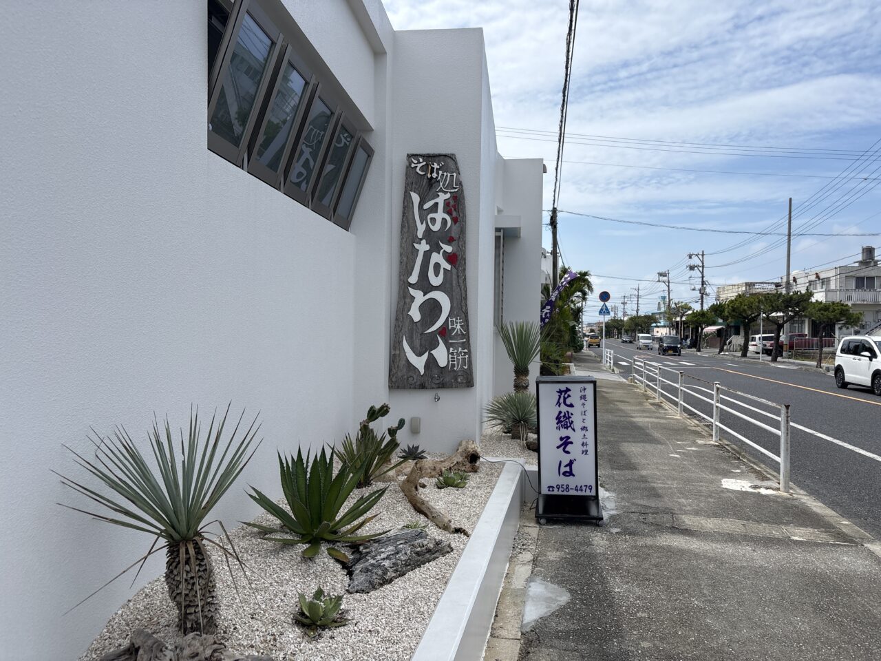 読谷村『花織そば』リニューアルオープン！平日11時から地元民で大盛況！