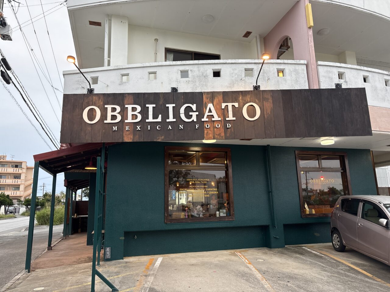 読谷村『オブリガード』初心者はインチラーダ食っとけば間違いない!