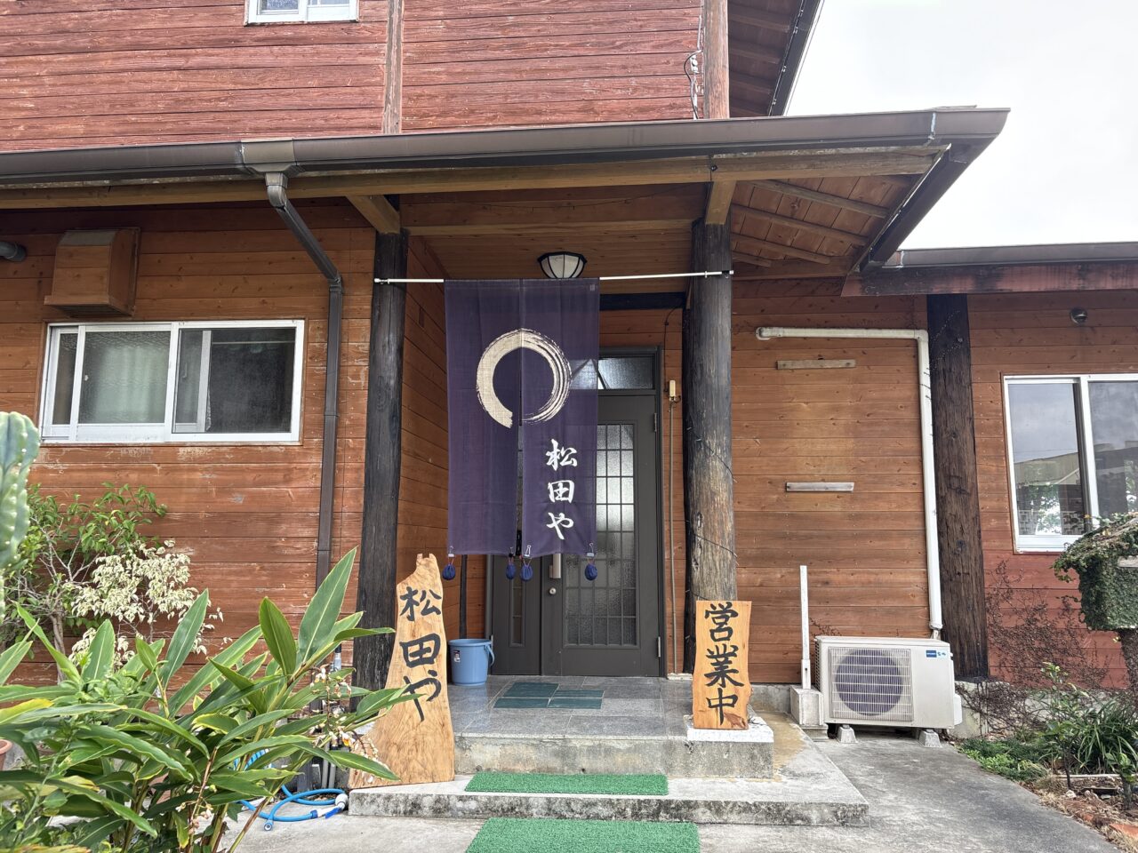 名護市屋我地島『松田や』海が見えるログハウスで食べる沖縄そばとジューシーがマジで美味い!