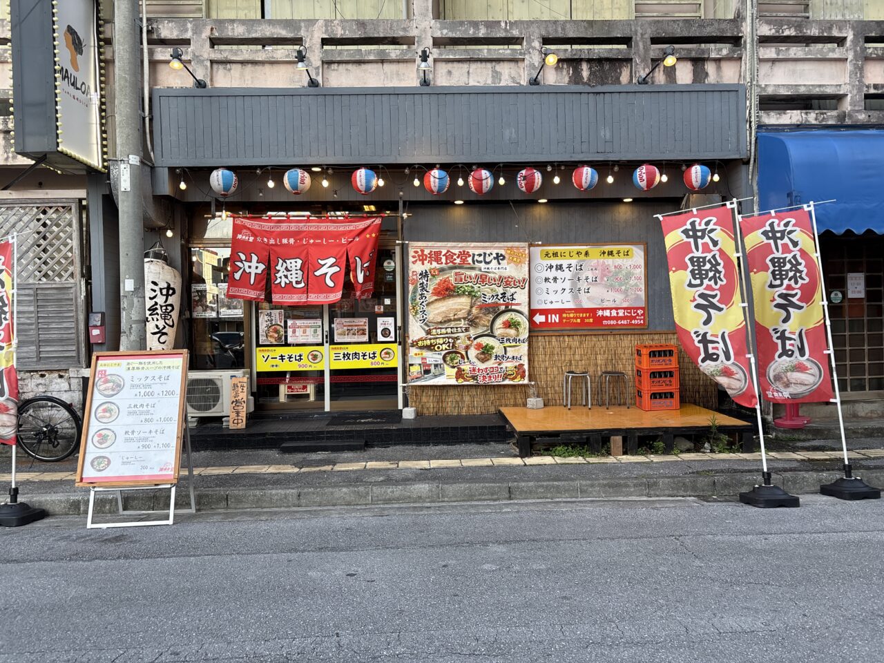 那覇市松山『沖縄食堂にじや松山店』とんこつ、かつおの出汁が選べる。〆に嬉しい深夜24時まで営業