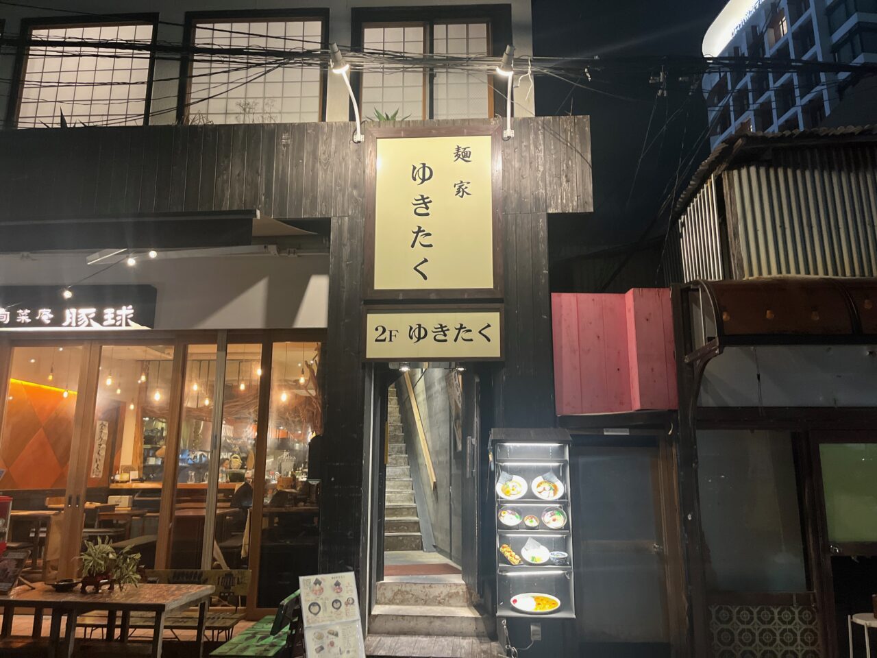 那覇市牧志『麺家ゆきたく』無化調スープと極細麺の塩らーめん